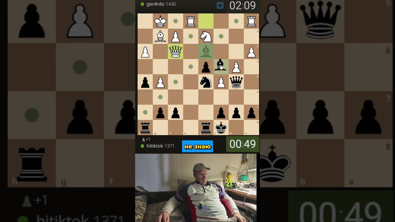Мат в Чарлике 203