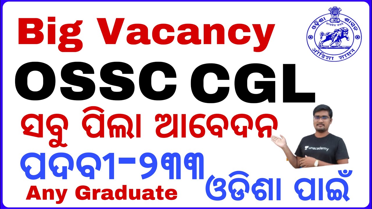 OSSC CGL Recruitment 2021 || Big Vacancy || 233 Post || latest Jobs || Banking with Rajat