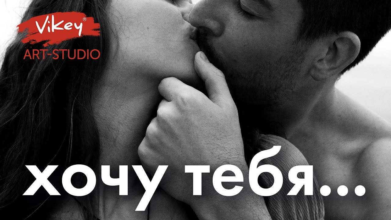 Стихи о любви 