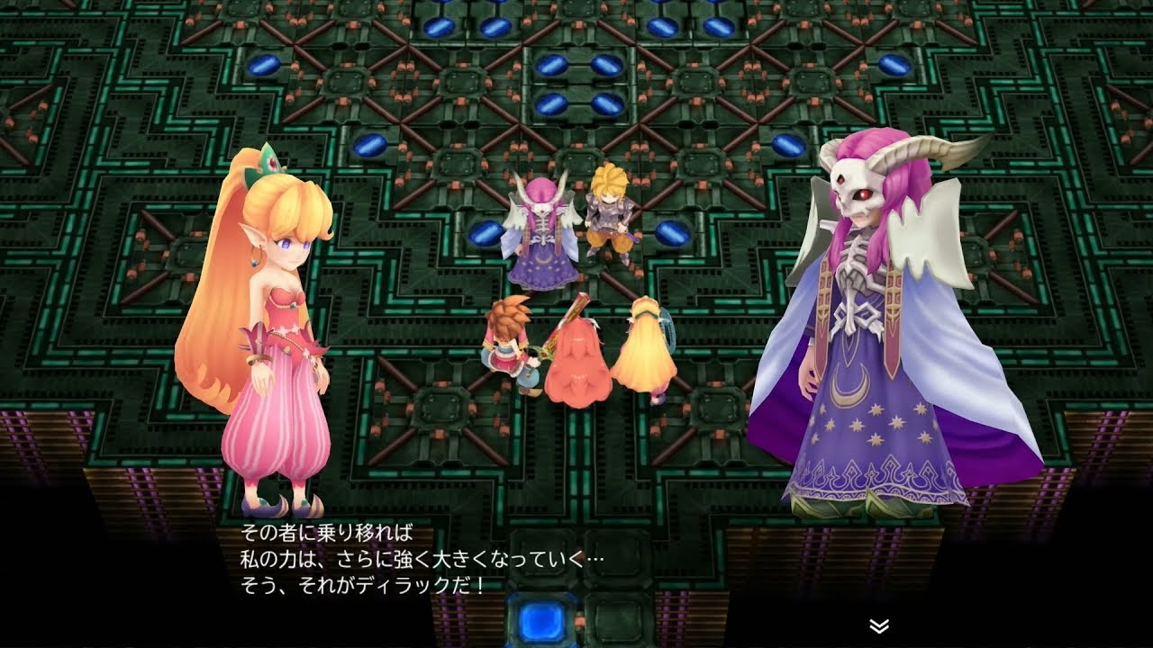 聖剣伝説2 Secret of Mana ダークリッチ戦 オリジナルBGM版