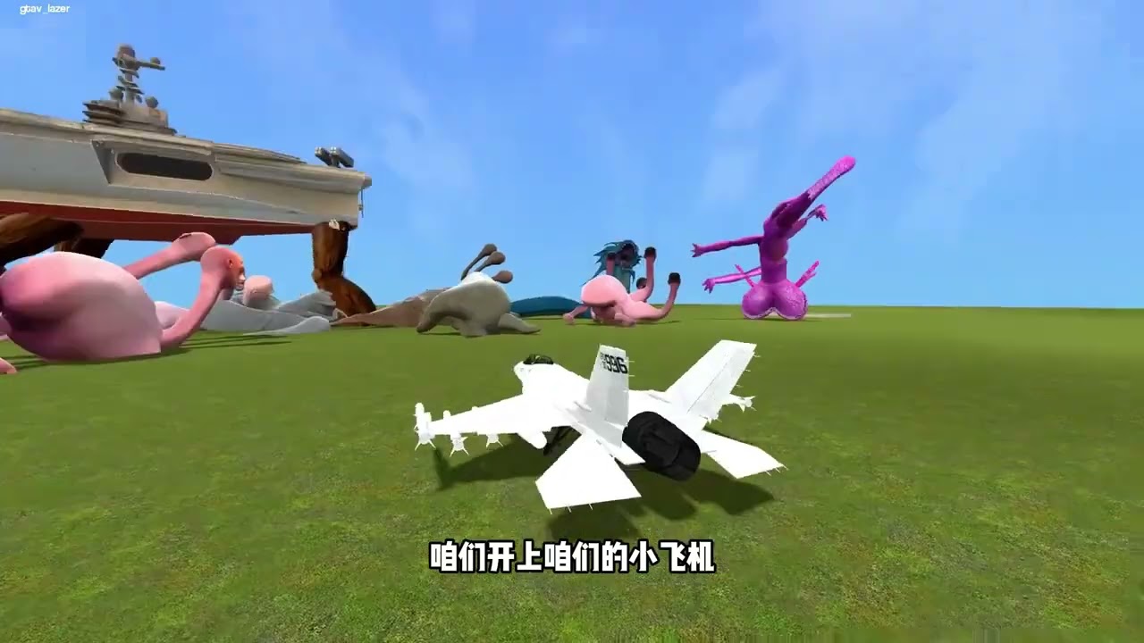 盖瑞模组新型海怪之航母 #盖瑞模组 #单机游戏 #独立游戏