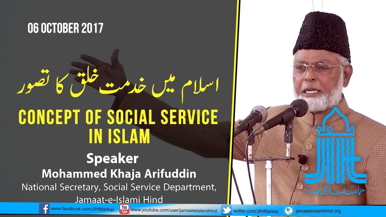 Khutba-e-Juma || Concept of Social Service in Islam || Mohammed Khaja Arifuddin