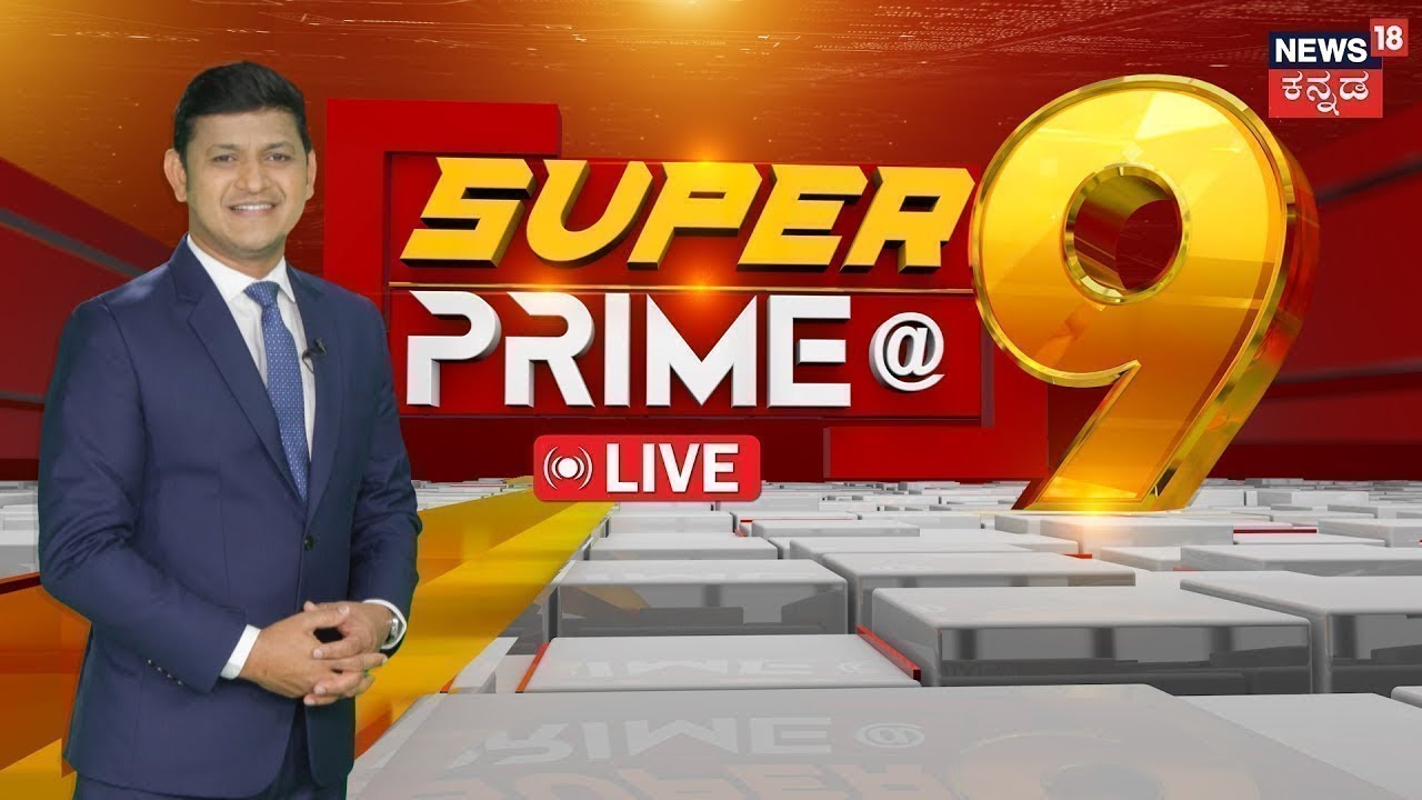 LIVE : SuperPrime@9 | Darshan Case Update | ED Raid On B Nagendra, Basanagouda Daddal House