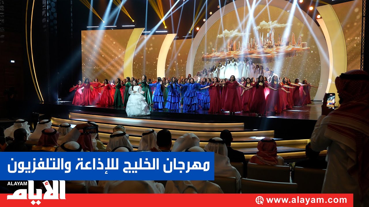 خالد بن حمد يفتتح مهرجان الخليج للإذاعة والتلفزيون
