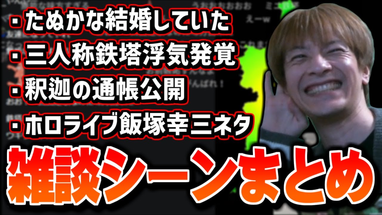 【雑談まとめ】最近の配信界隈ニュースに触れるおえちゃん【2025/11/25】