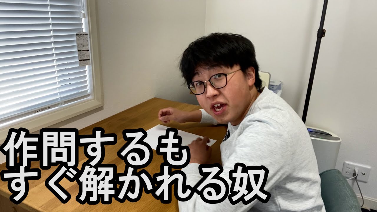 灘高数学あるあるPart2