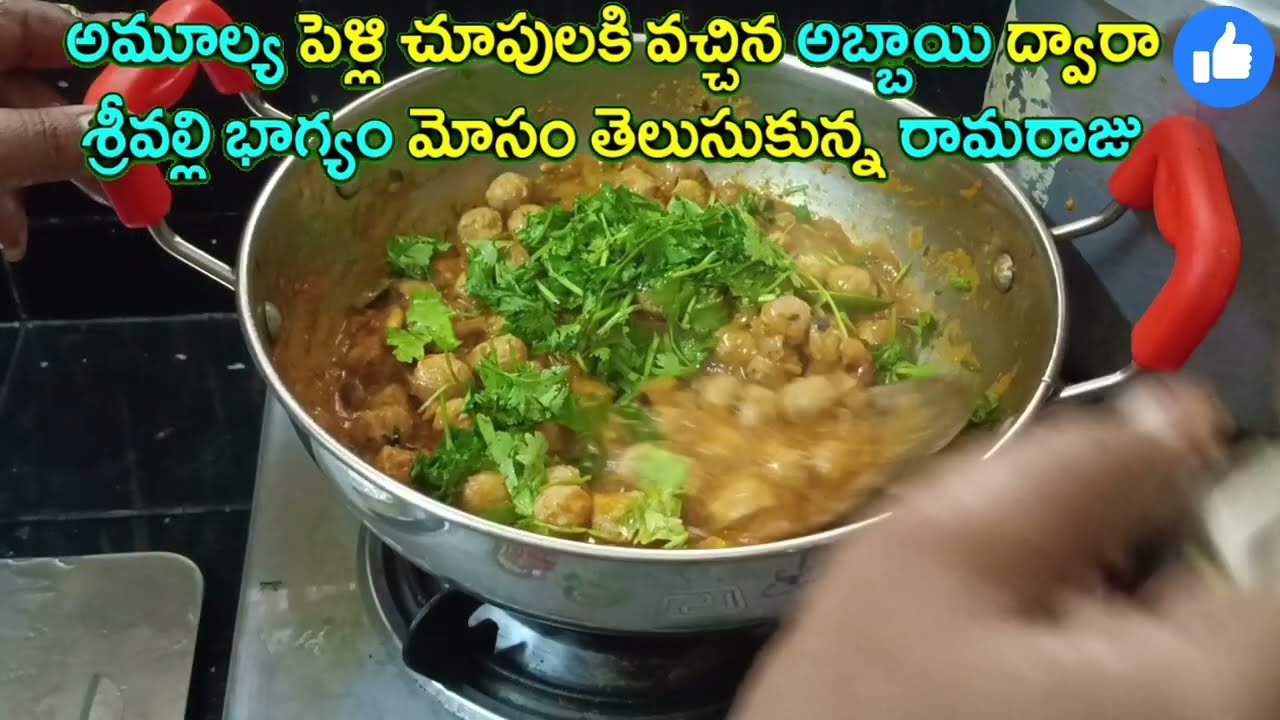 illu illalu pillalu అమూల్య పెళ్లి అబ్బాయిద్వారా శ్రీవల్లి భాగ్యం మోసంతెలుసుకున్న రామరాజు ప్రేమ ధీరజ్