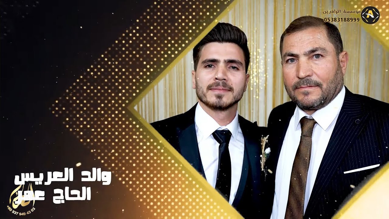 افراح بلدة الحاضر ال الخطيب العريس إبراهيم عمر الخطيب الفنان جميل جنيد الجزء الاول2024/11/10