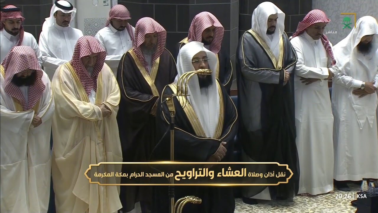 صلاة التراويح | ليلة ١ رمضان ١٤٤٦هـ | الشيخ بدر التركي | المسجد الحرام بمكة المكرمة