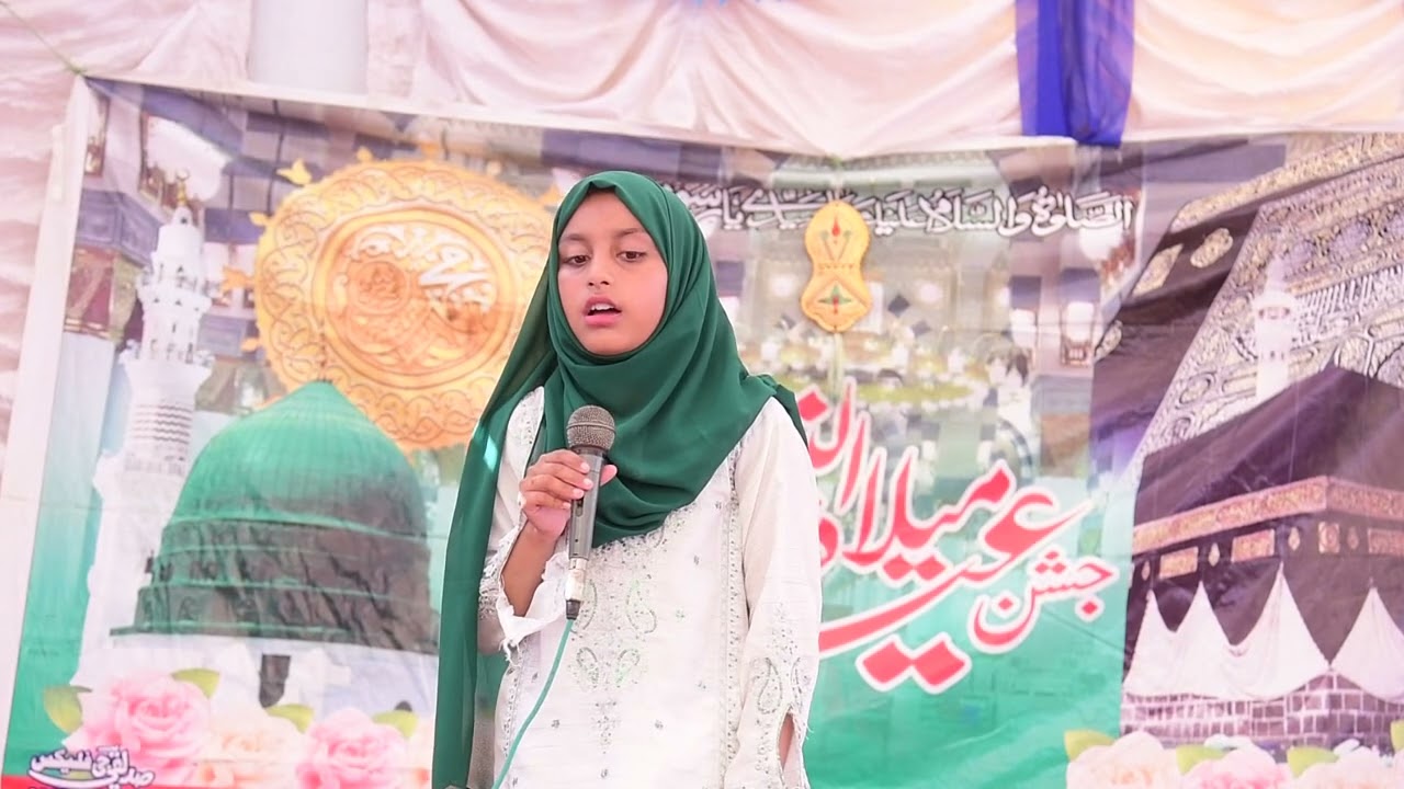 Jashn-e-Eid Milad un Nabi, outstanding naat by Hania Ansar, Noble school system and college 41 GB 