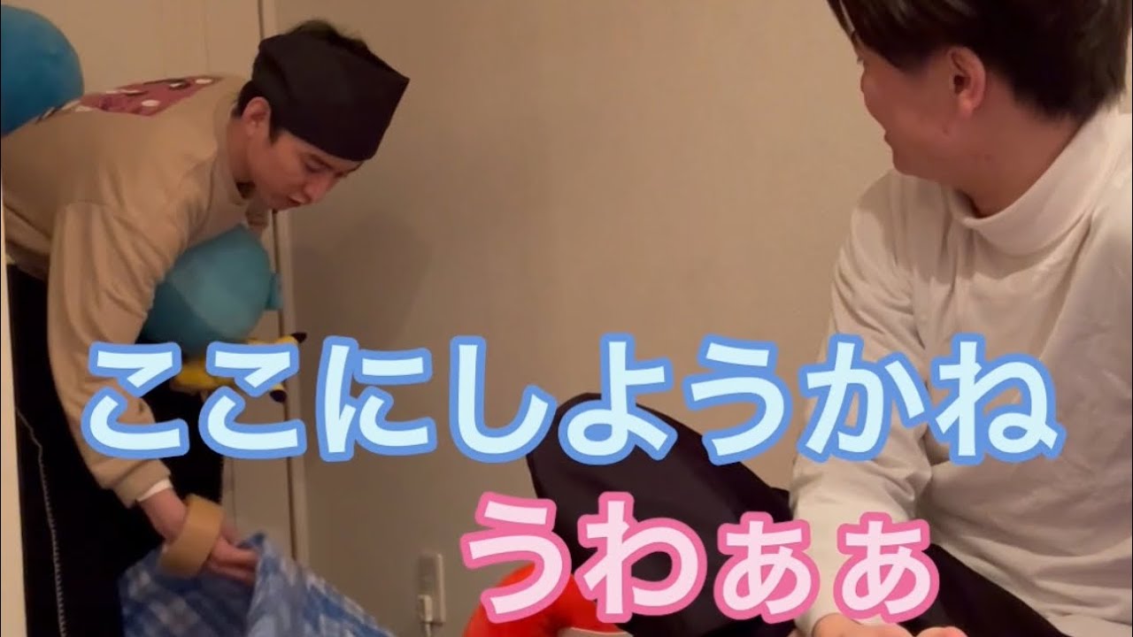 【ルームシェア】気になる奴が部屋に入ってくる【気にせずに続けて】