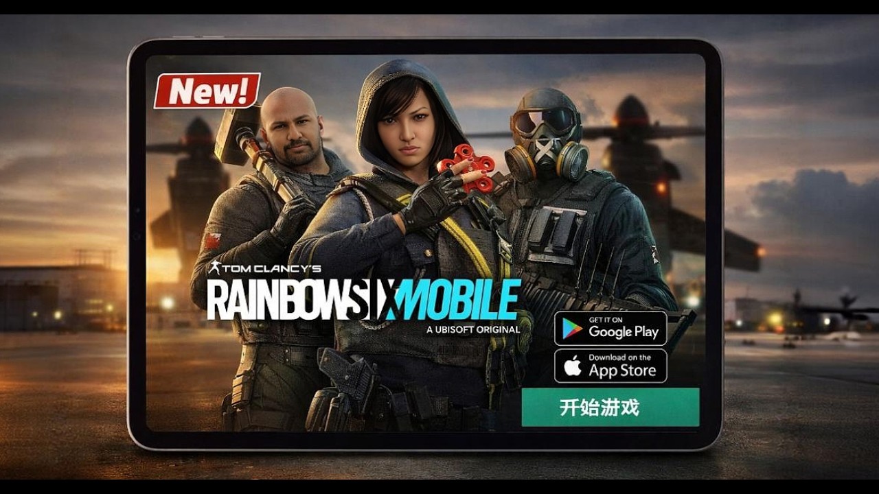 🔴 R6 Mobile එකෙන්? | Rainbow Six Mobile - #PradMaz