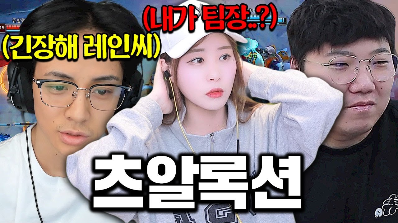 햄스터들 사이에서 '팀장'이 되었습니다