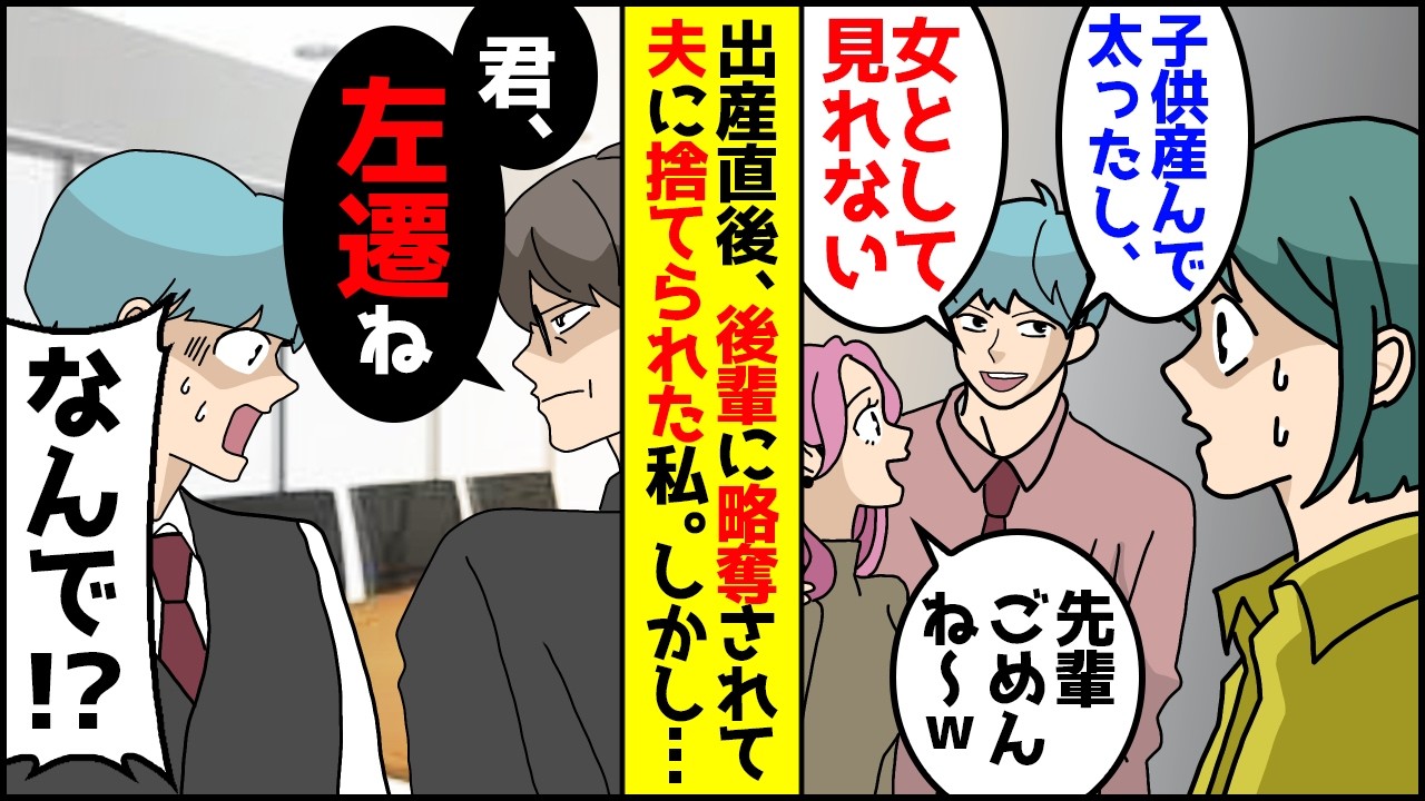 子供産んでから女として見れない