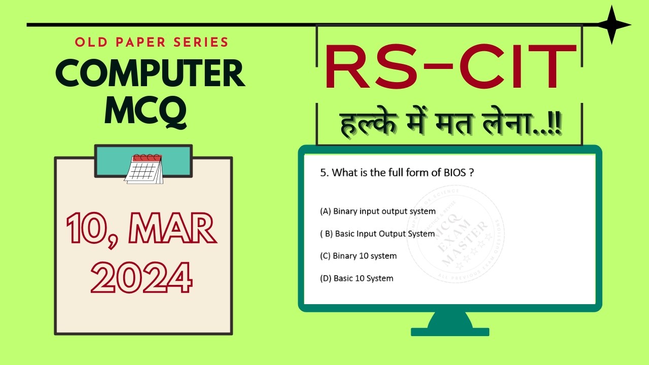 RSCIT 10 March 2024 Answer Key | Computer MCQ | All competitive exam