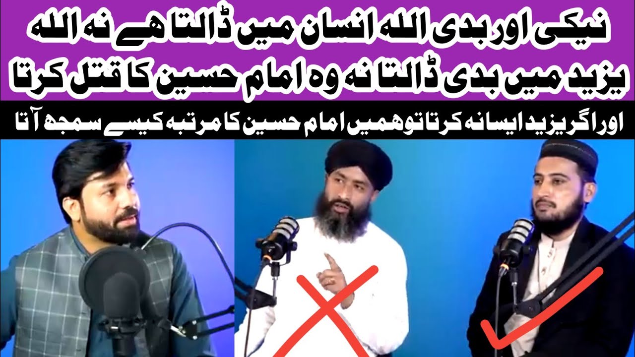 Mufti Fazal Hamdard vs Mufti Abdul Qadir Hazarvi | Owais Rabbani | Shia Sunni Debate  Podcast