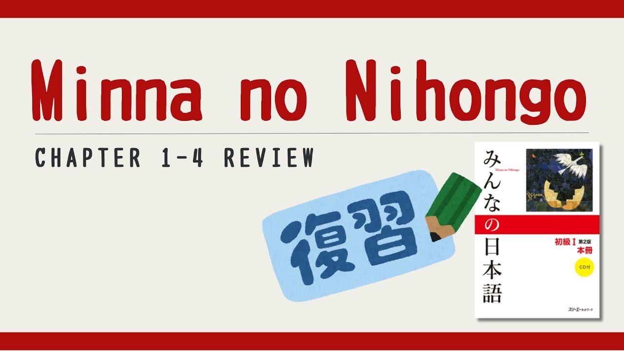 Chapter 1-4 Review | Minna no Nihongo