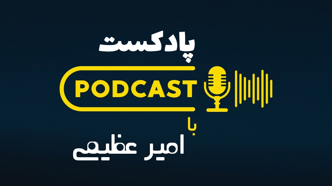 چرا هنوز نتونستی شغل برنامه‌نویسی بگیری؟