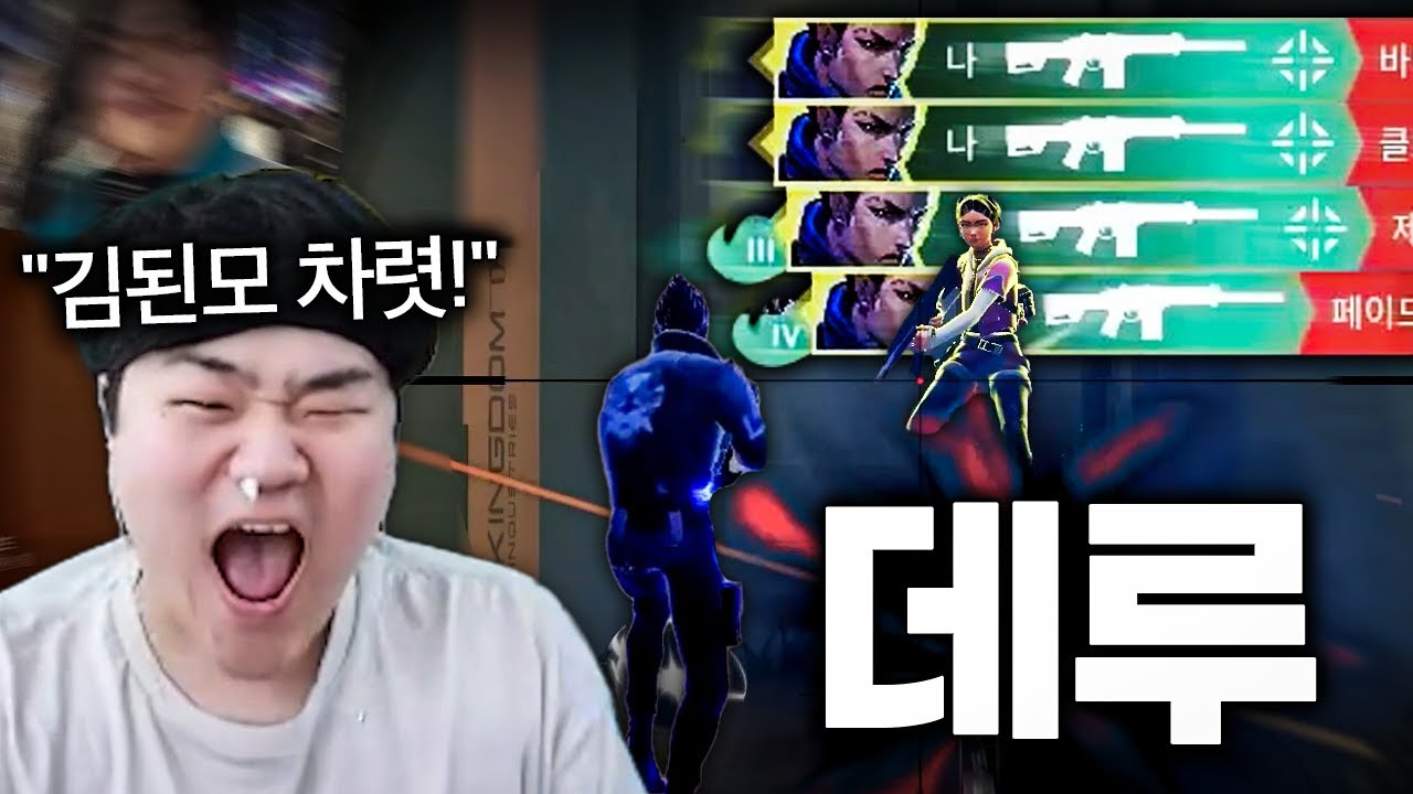 이게 갓데드식 클러치형 요루야