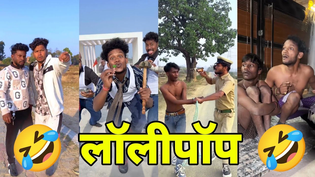LOLIPOP || लॉलीपॉप || SURAJ ROX COMEDY 😜 || Suraj Ka Adda