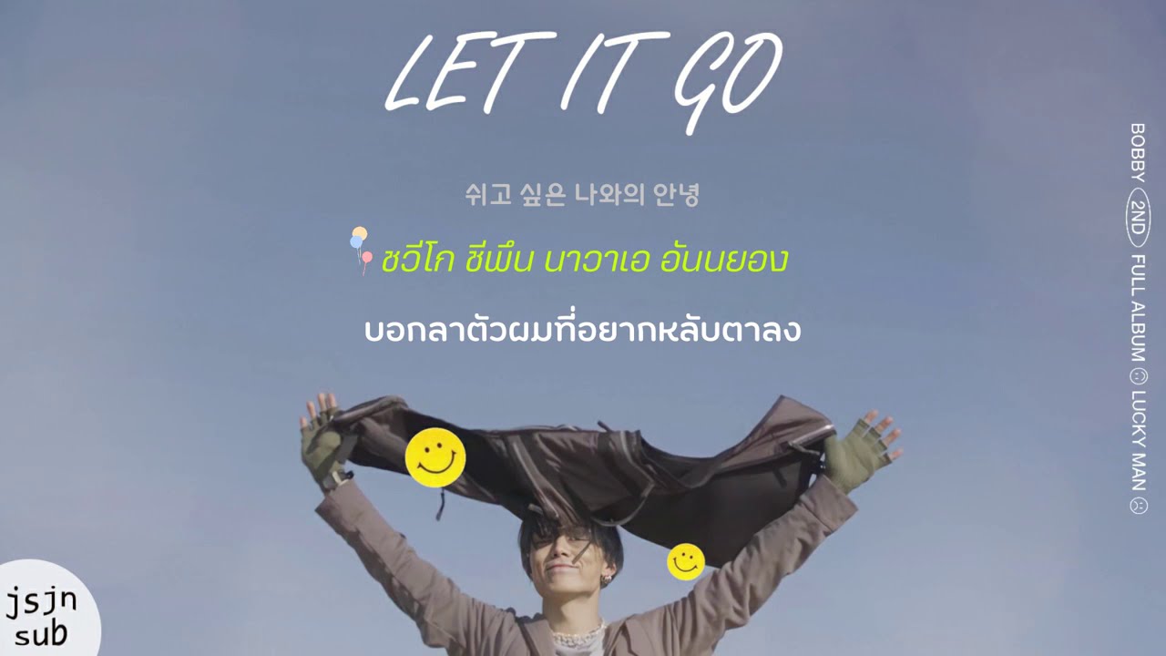 [THAISUB] BOBBY – Let iT Go #jsjnsub