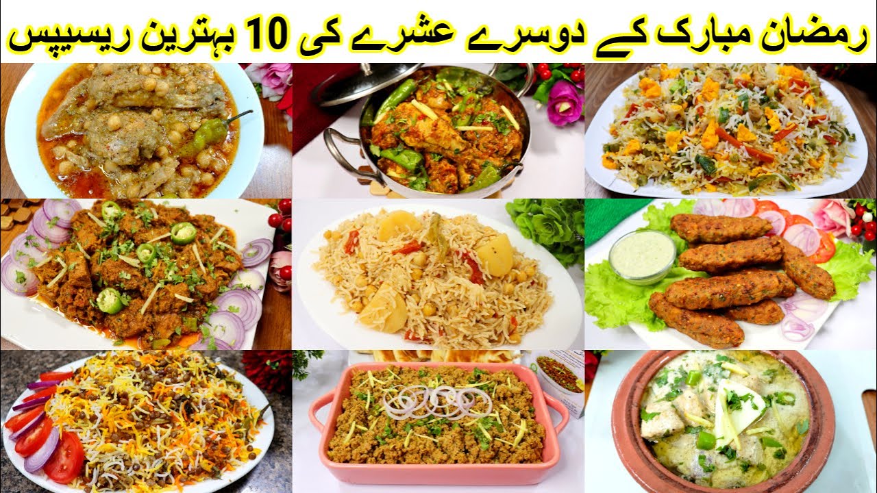 10 DAYS DINNER RECIPES FOR 2nd ASHRA 2023 (RAMADAN SPECIAL) BY Tasty Food With Maria