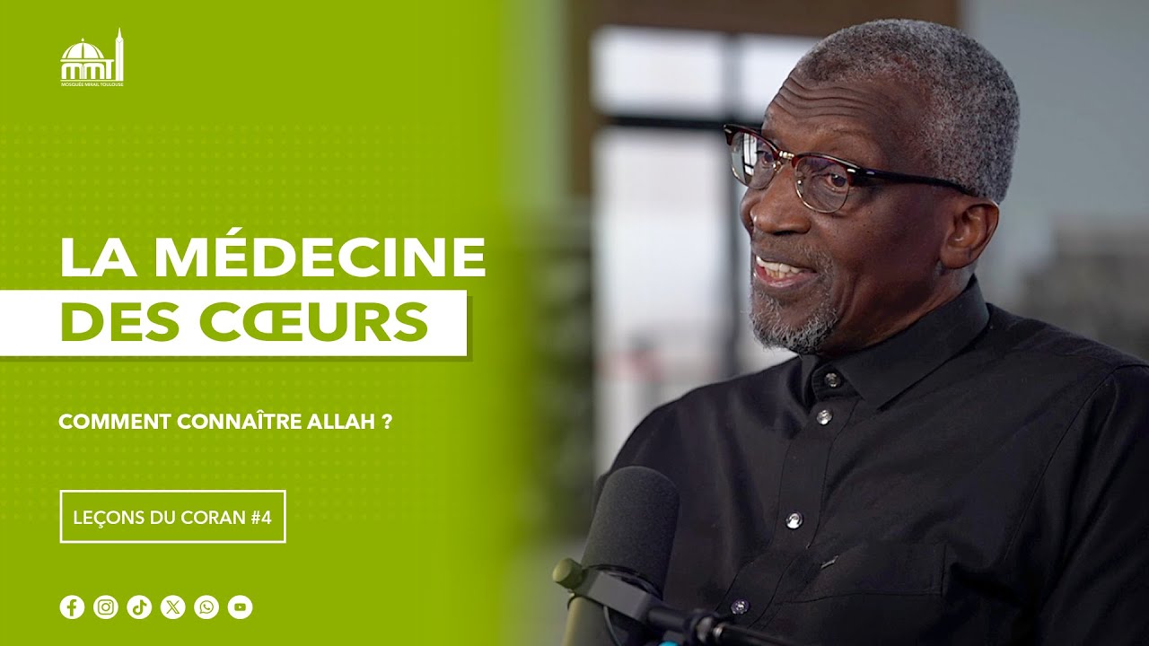 Comment connaître Allah ?