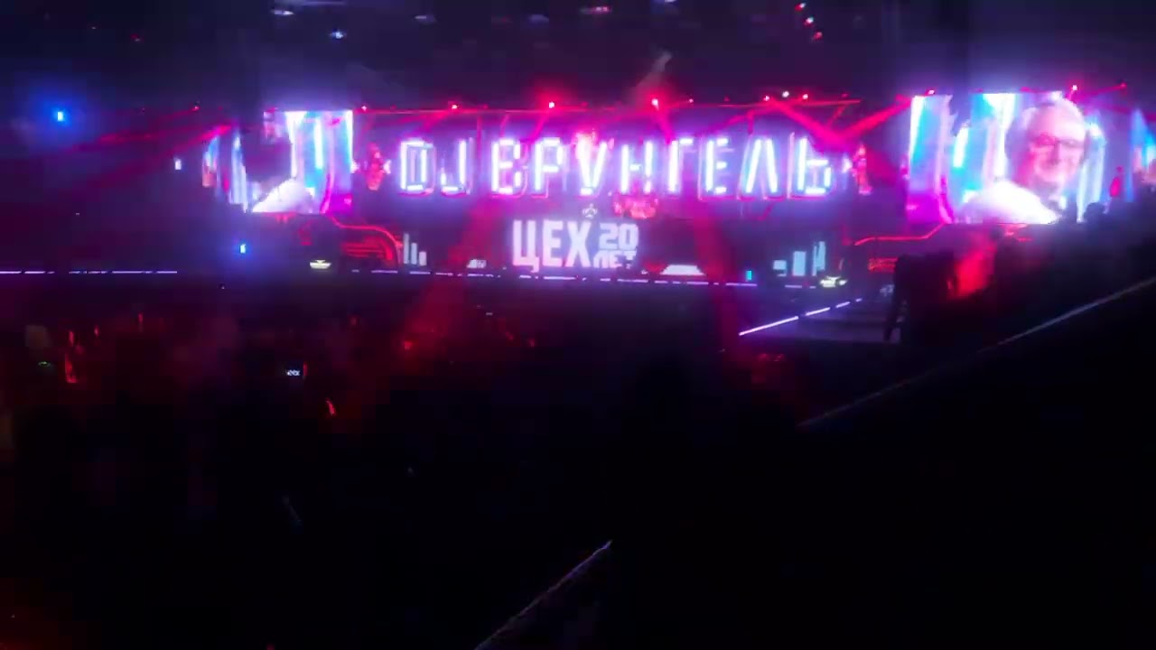 Колбасный цех 20 лет. Dj Врунгель Часть 1