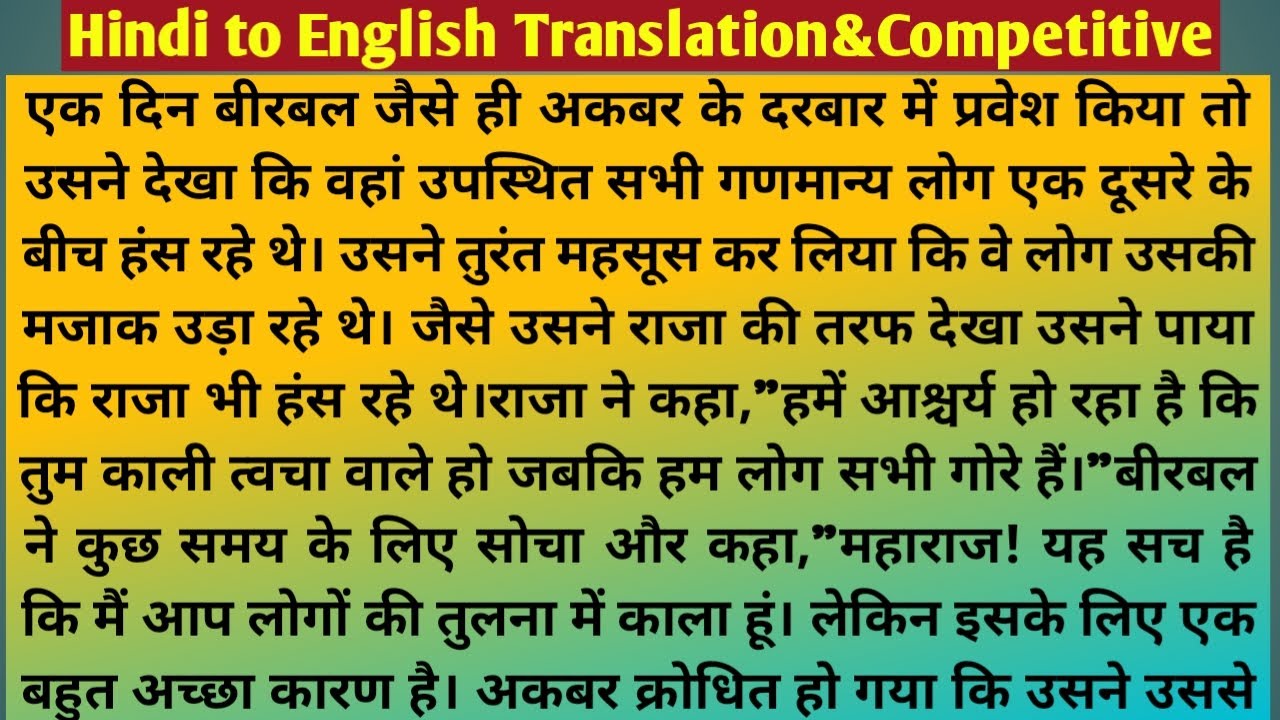 Hindi to English Translation/Story Writing through Translation/Translation Practice Set