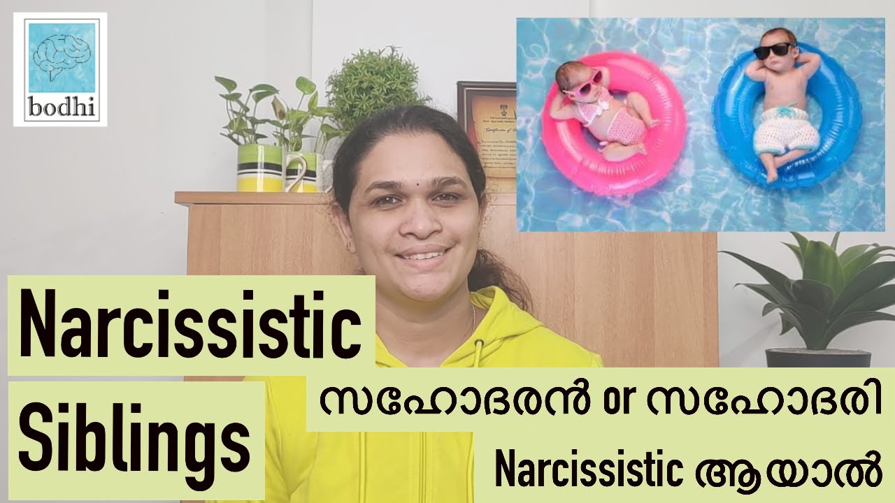 Handling Narcissistic Siblings | Narcissistic Abuse | Toxic Relationships with Sisters and Brothers
