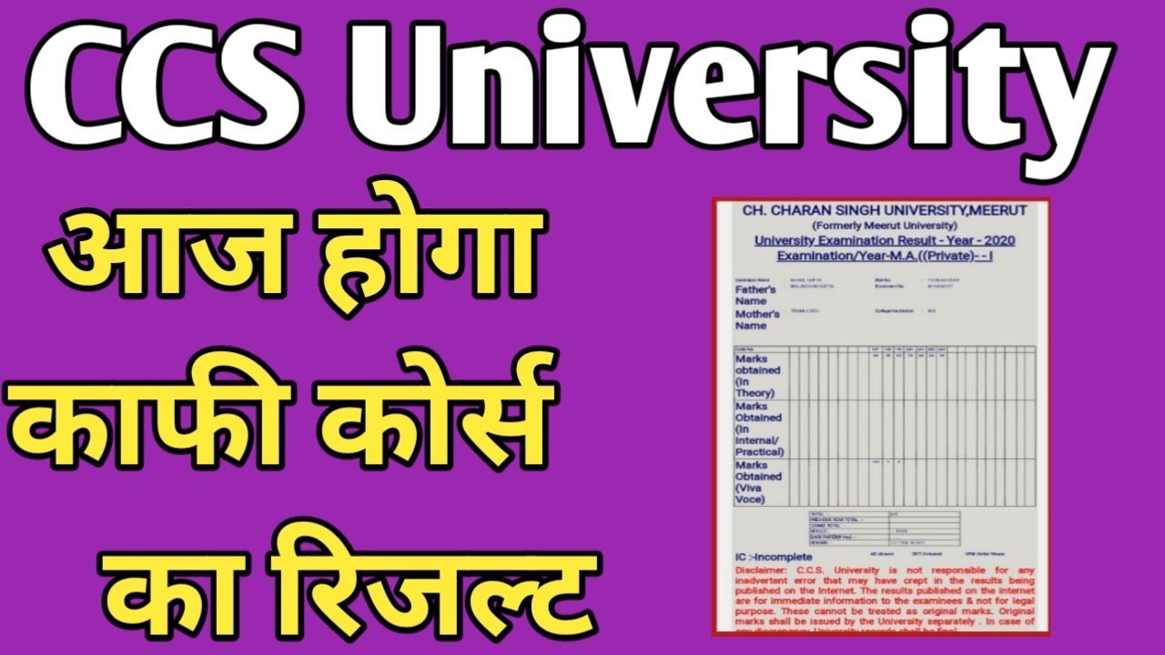 CCS University result 2021 declared || CCS University new update || Today CCSU update