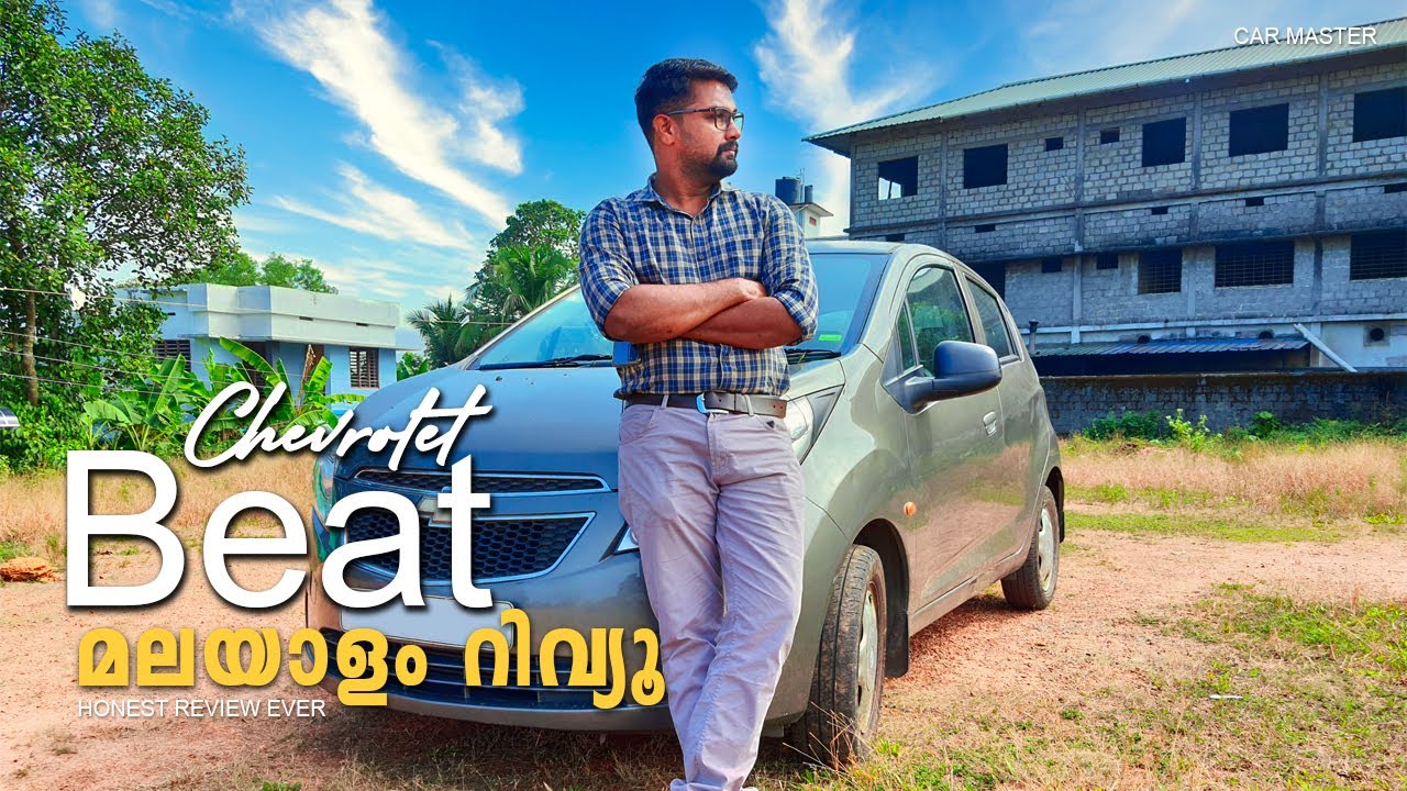 Beat Diesel Malayalam Review | Used Cars Review | Car Master | Second Hand Cars