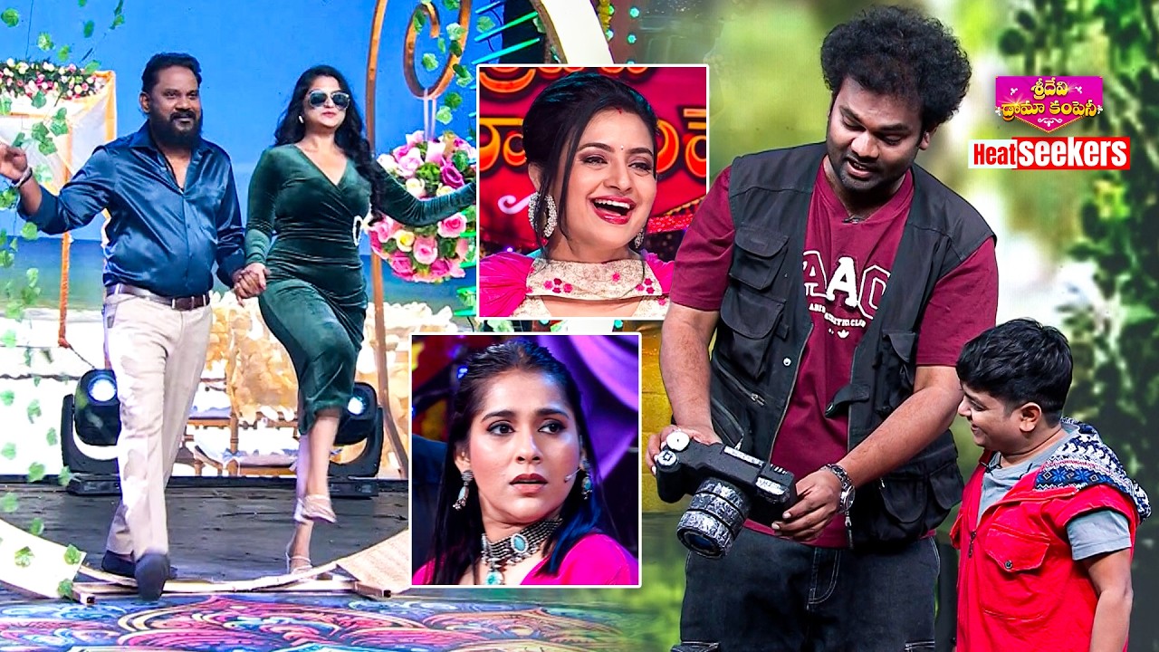 Sridevi Drama Company #AutoRamprasad #Naresh #ThagubothuRamesh #Rashmi #Indraja | Heat Seekers | ETV