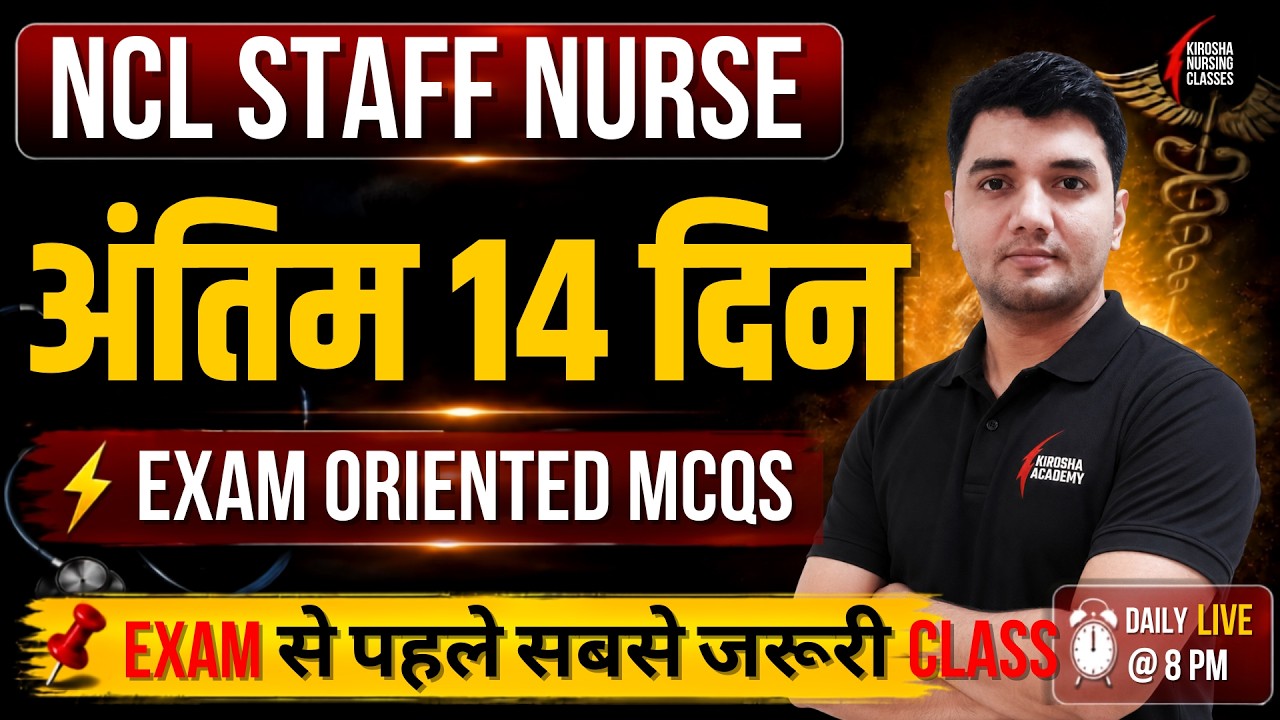 NCL Staff Nurse 2026 Important MCQs | NCL Exam Preparation | Most Expected Questions for NCL Exam