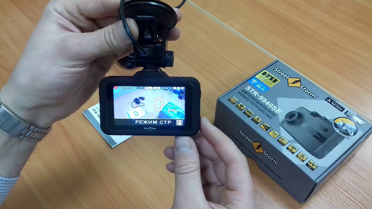 Новый комбо Street Storm STR-9940SE с Wi-fi. Часть 1.
