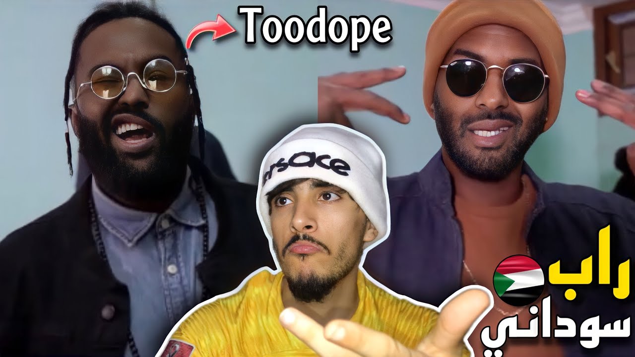 Toodope ft Niile - KALAM REACTION الراب سوداني !! 🇲🇦🇸🇩