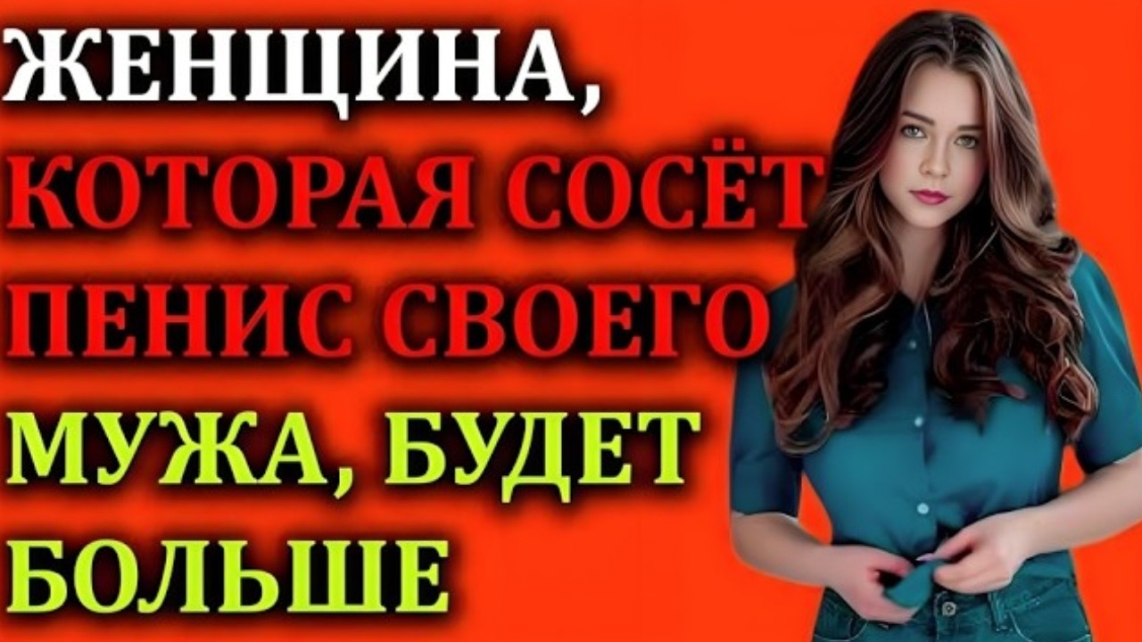 Мудрые Слова Бабушки, Которые Меняют Жизнь | Опыт, Проверенный Временем