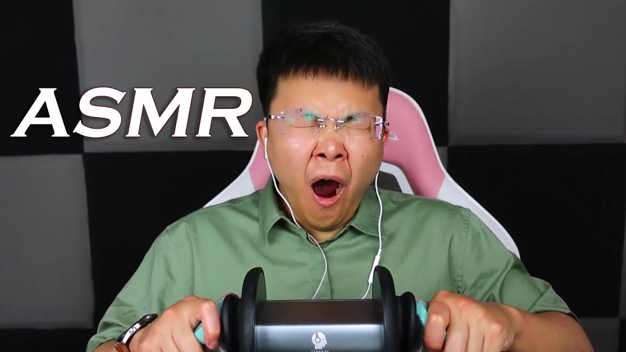 ASMR (新人慎入)让老耳朵焕发第二春的超爽刺激声音合集
