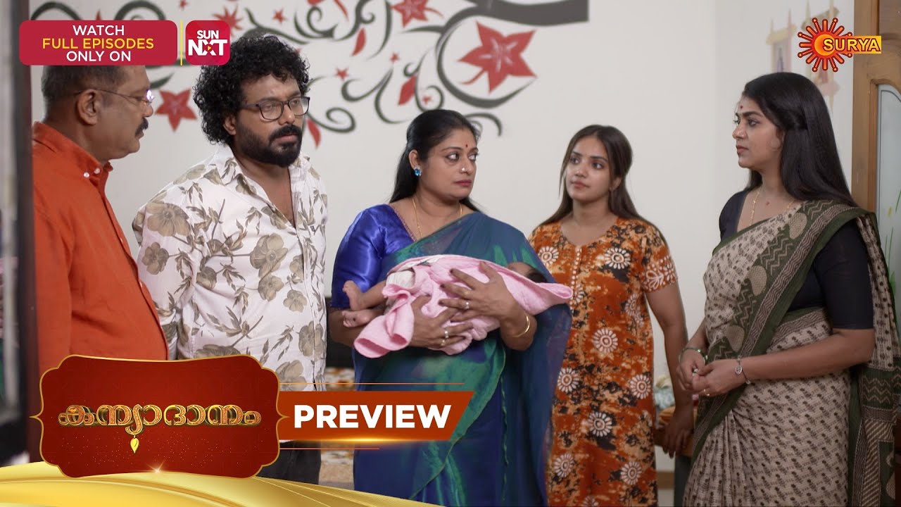 Kanyadanam - Preview | 16 Feb 2026 | Malayalam Serial | Surya TV