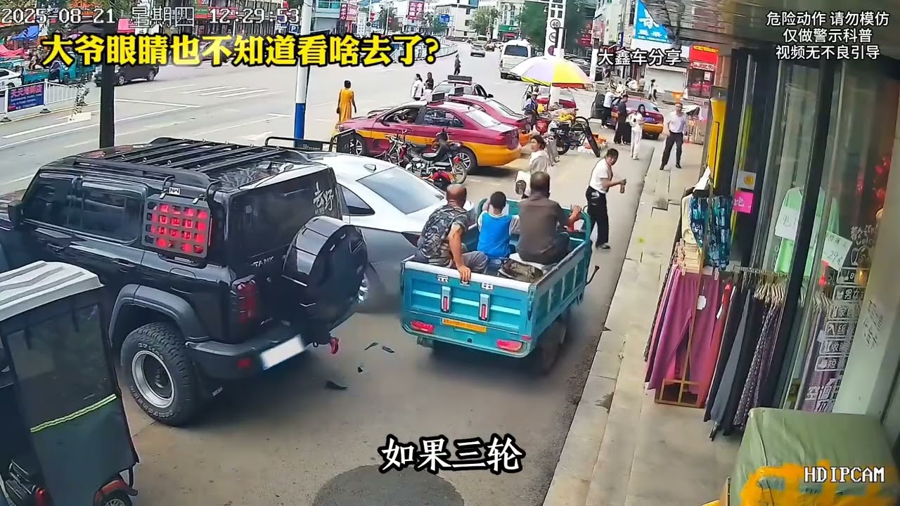 司机逆天操作，一个比一个离谱，建议新手反复观看！