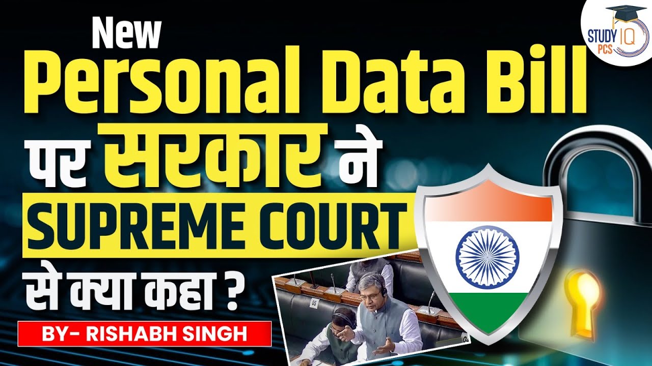 New Data Protection Bill Updates | Monsoon Session in Parliament | Supreme Court Update | StudyIQ