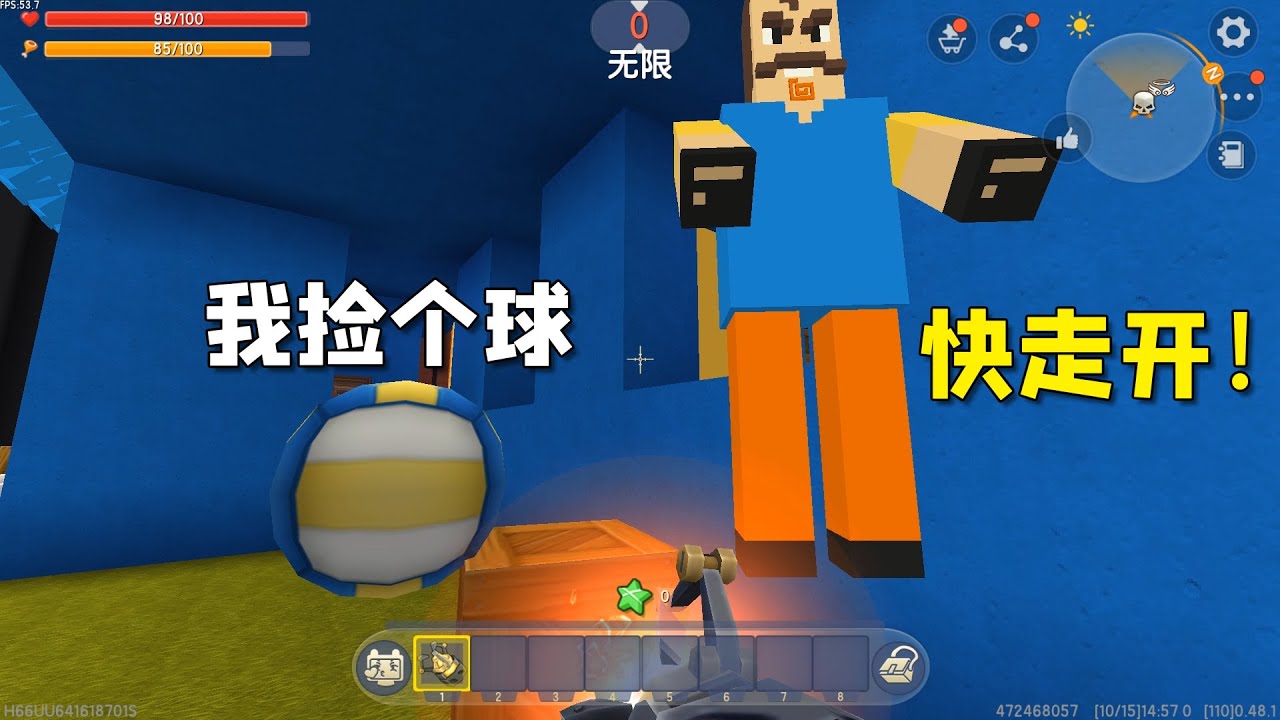 迷你世界：小乾捡个球，就被老王揍了一顿，他家到底藏着什么秘密