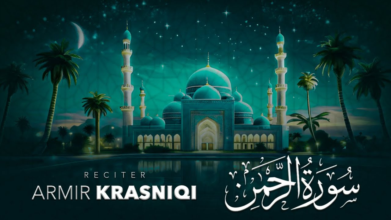 Armir Krasniqi - Surah Ar-Rahman (سورة الرحمن)