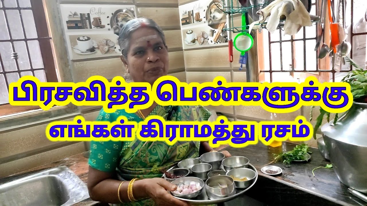 Selavu Rasam recepi | Oosi Sooru | Tamil | Osi Soru | villagefood