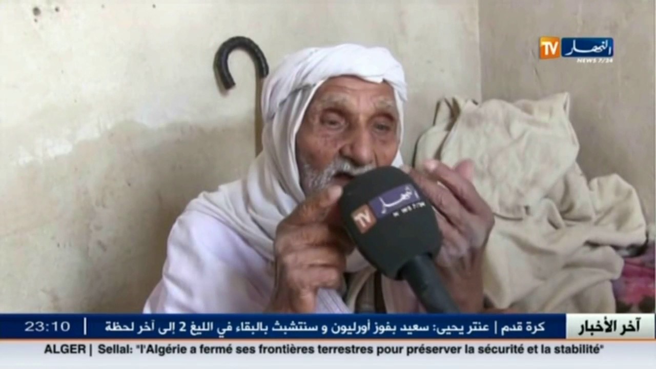 شاهدوا زيارة تلفزيون النهار لعمي لخضر أكبر معمر بولاية الوادي