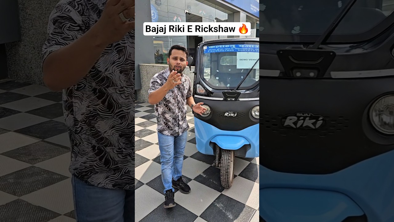 Bajaj Riki E Rickshaw | Best Electric Riksha in 2025? 🔥