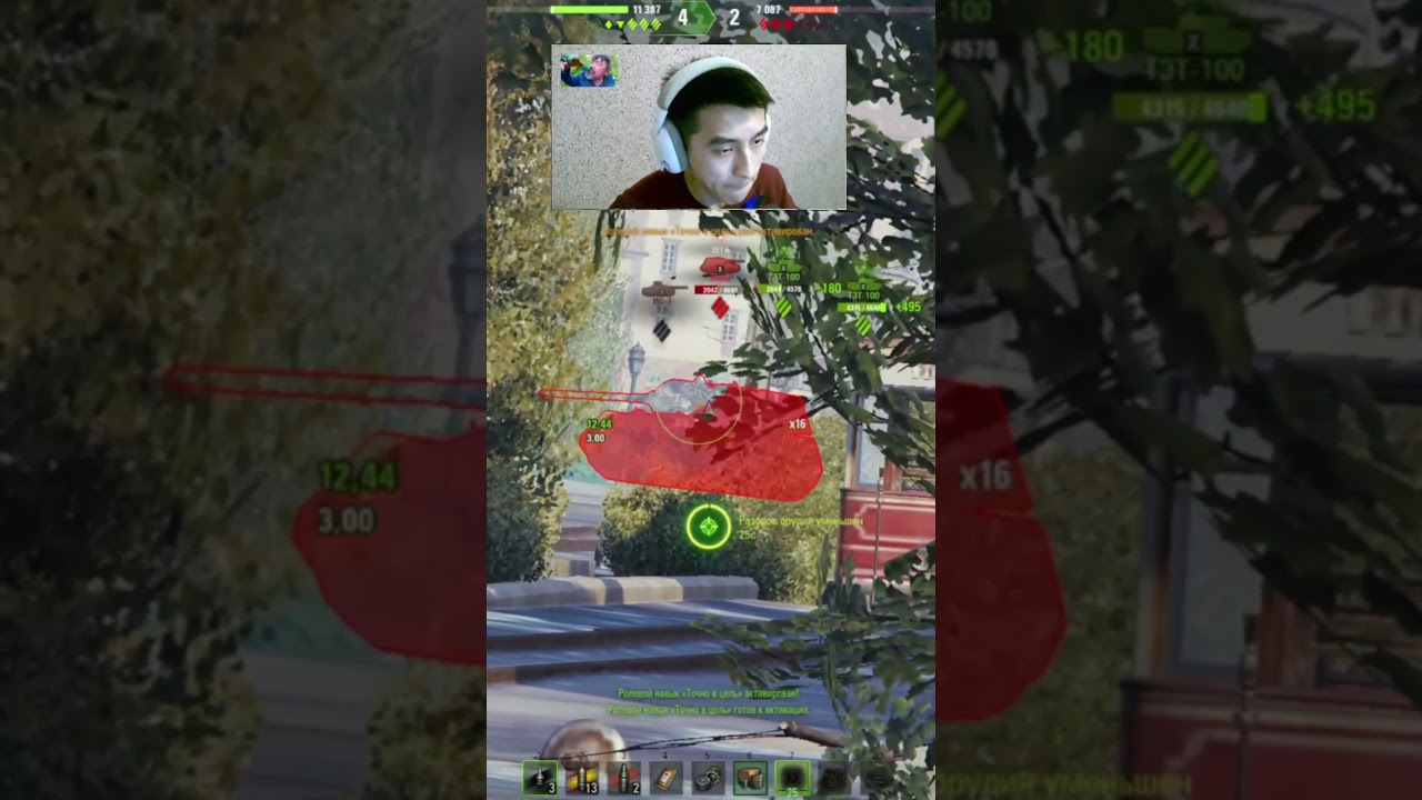&ldquo;😈Все думали ПРОИГРАЛИ&hellip; я молча сделал 11К 😈&rdquo; #shorts  #wot #миртанков #worldoftanks