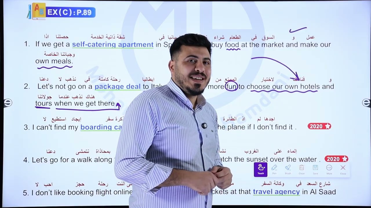 1- الوحدة الخامسة المحاضرة الاولى -
