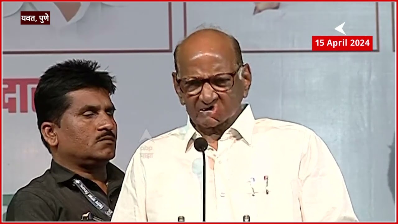 Sharad Pawar Speech Yawat Daund : पेट्रोल 35 रुपये लिटर करु म्हटले होते, पवारांचा मोदींवर निशाणा