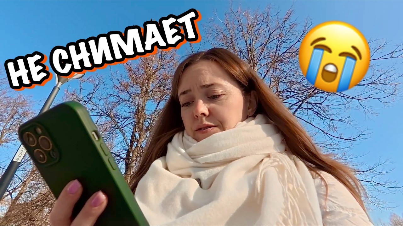 ❌ Перестала работать камера на моём iPhone... Весенний влог 🌸